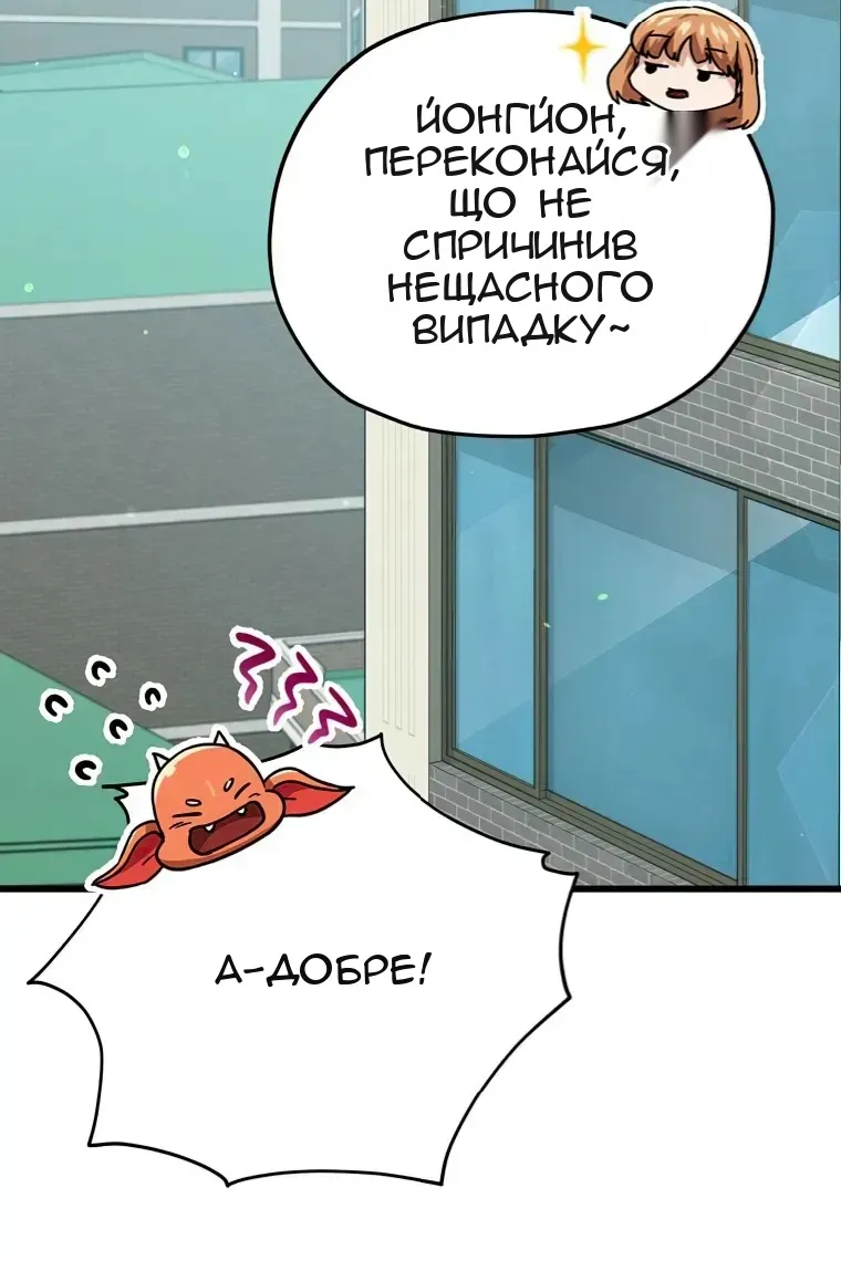 Сторінка 3