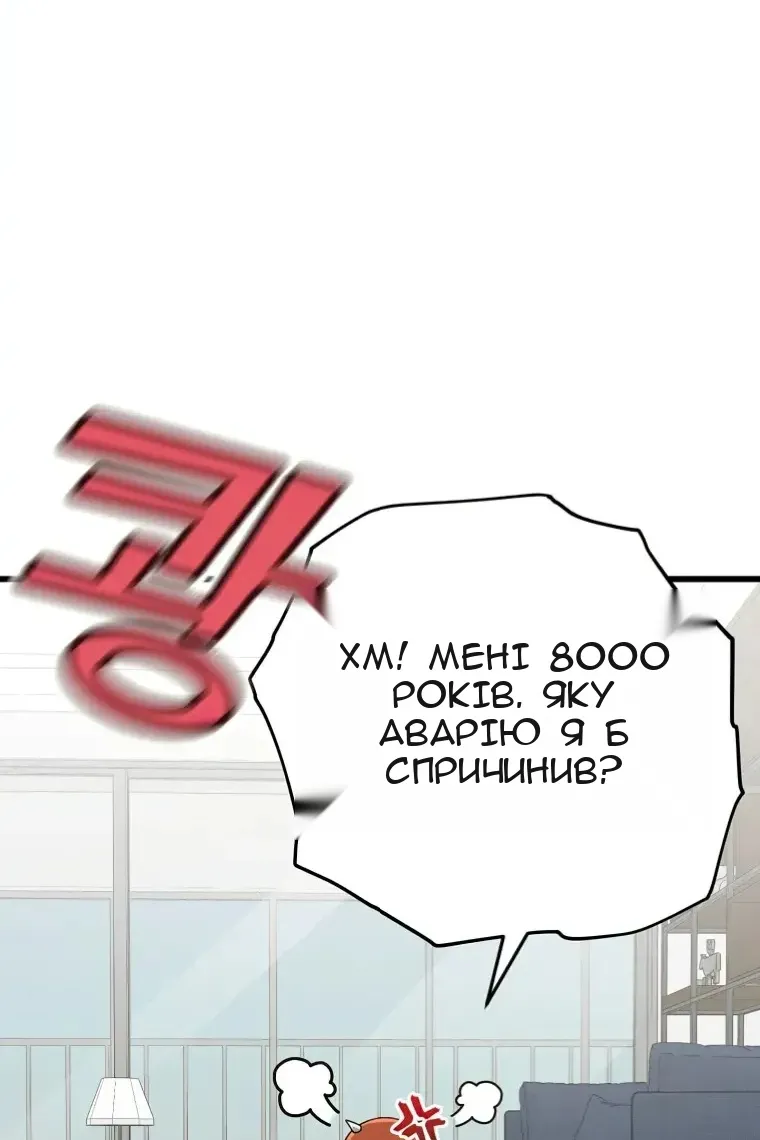 Сторінка 4