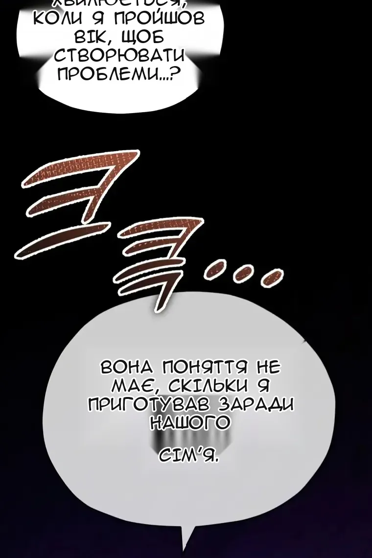 Сторінка 7