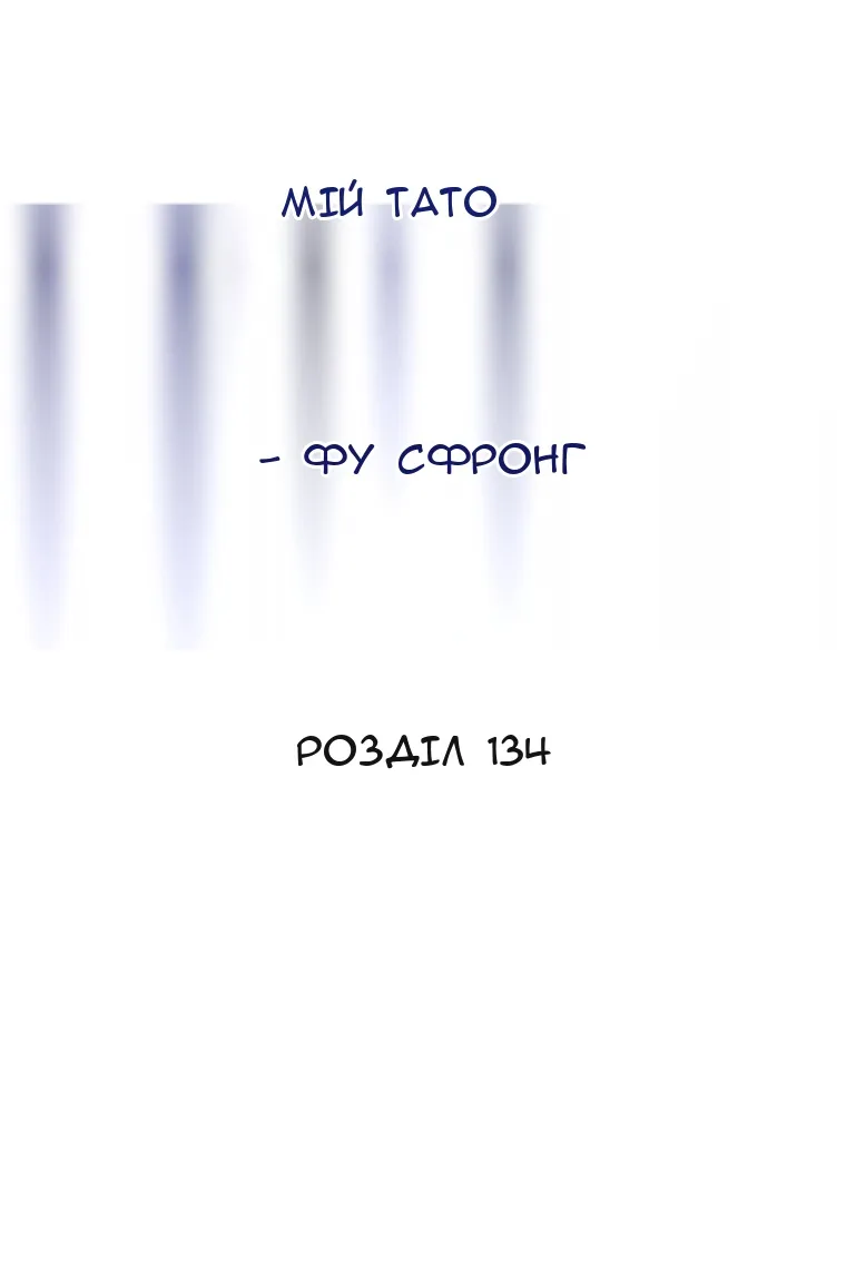 Сторінка 10