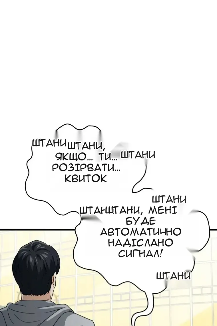Сторінка 21
