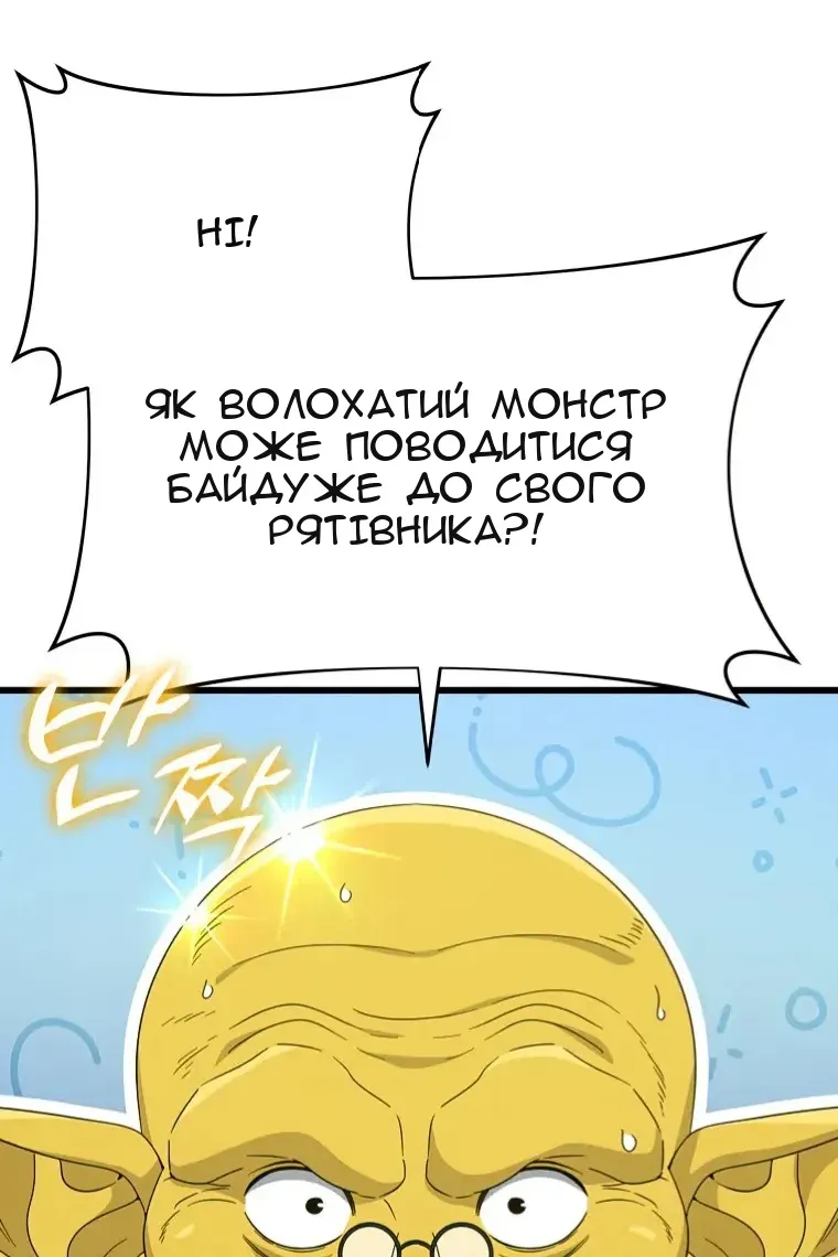Сторінка 23