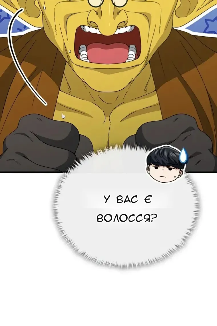 Сторінка 24