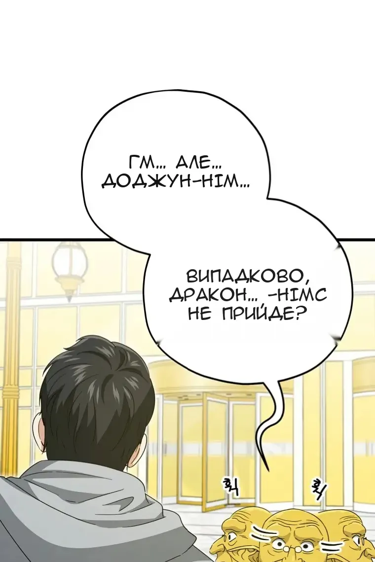 Сторінка 25