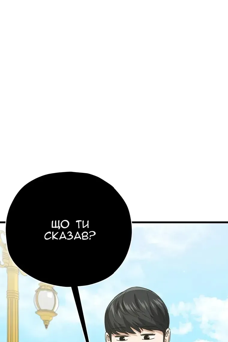 Сторінка 29