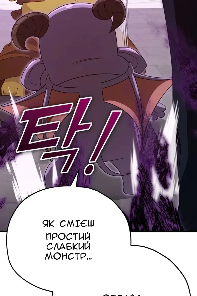 Сторінка 34