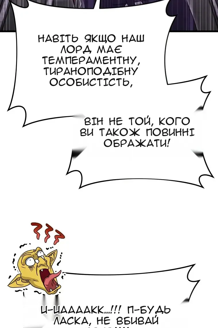 Сторінка 38