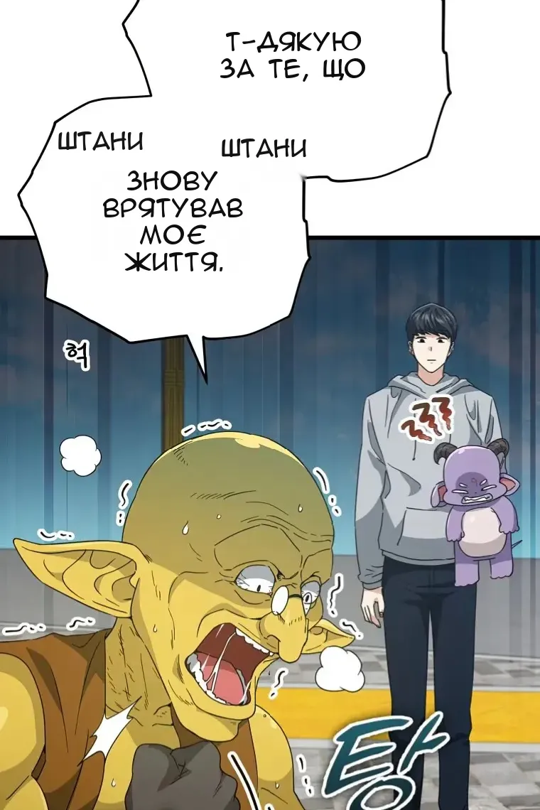 Сторінка 42