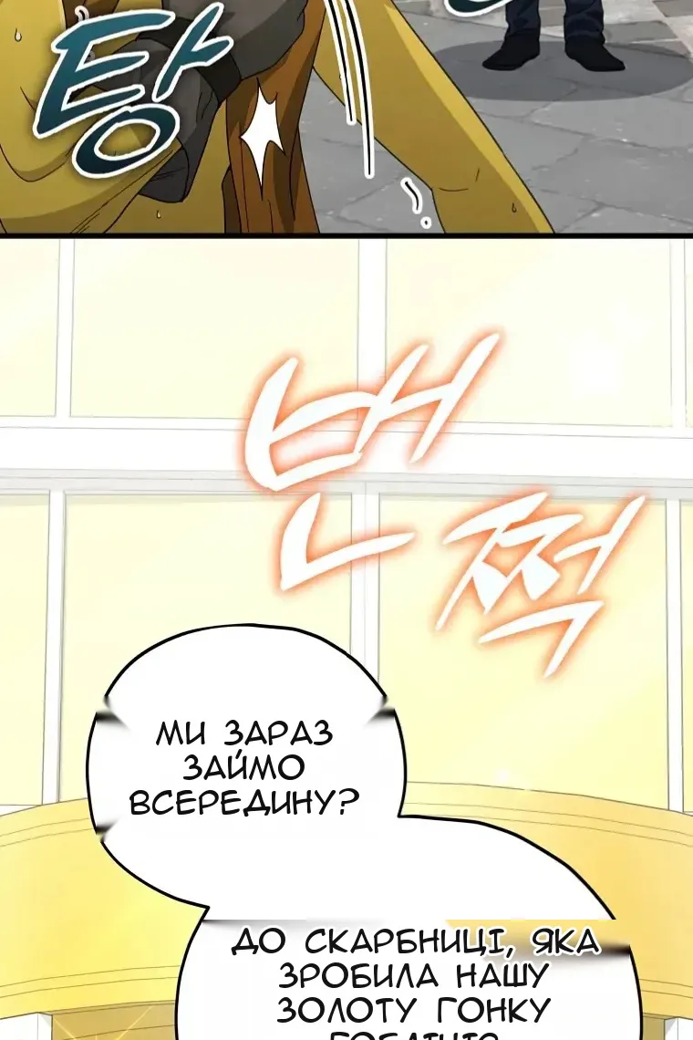 Сторінка 43