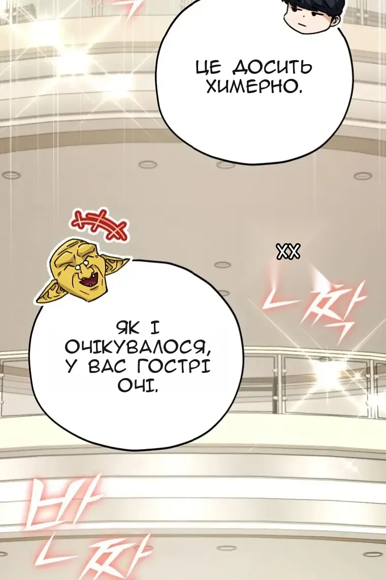 Сторінка 46
