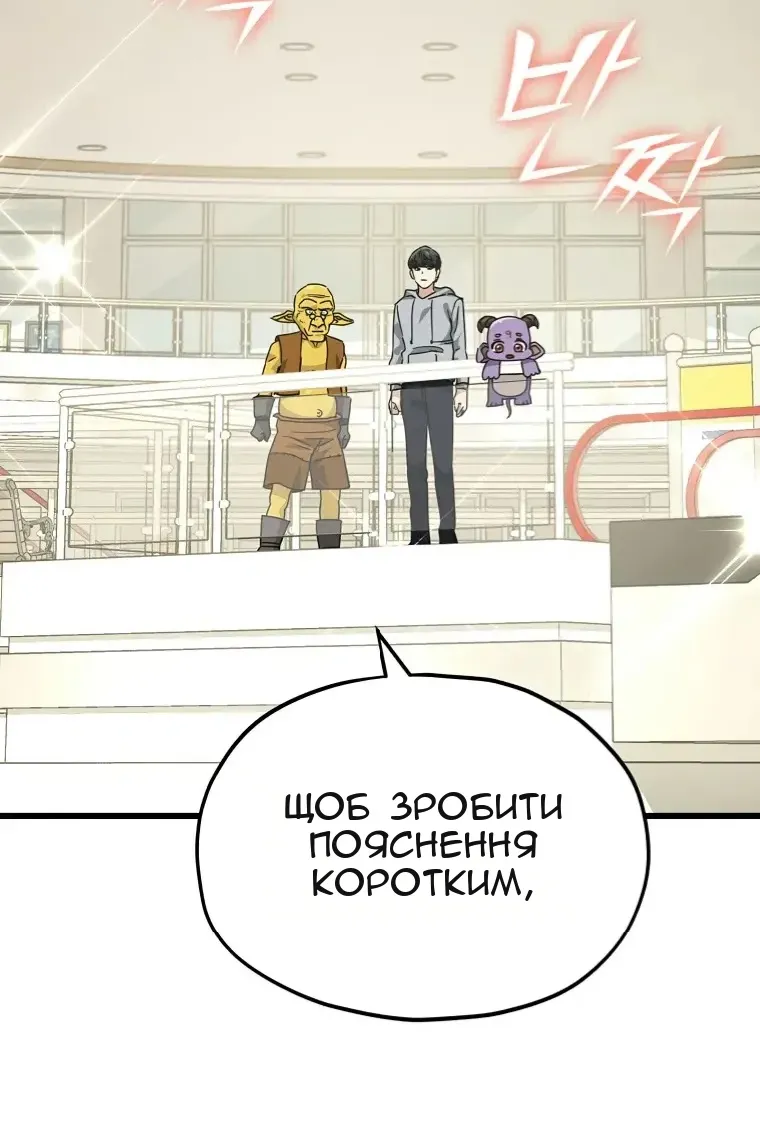 Сторінка 47