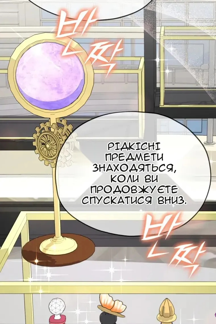 Сторінка 49