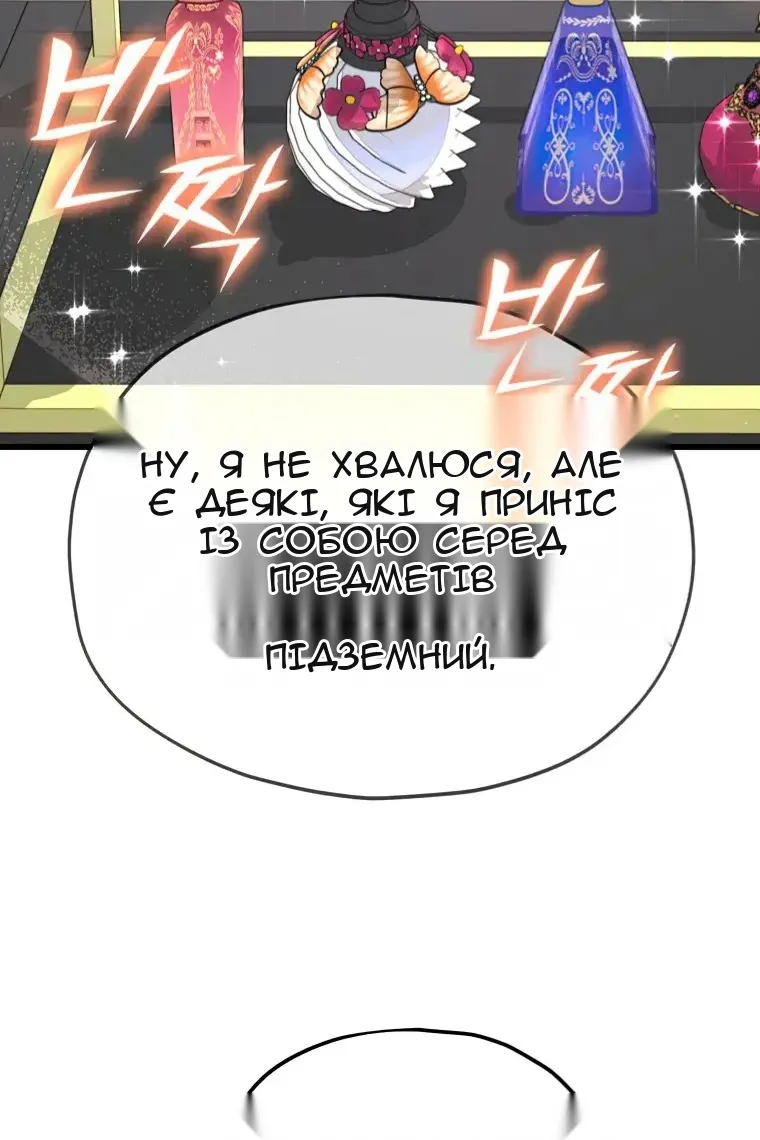 Сторінка 50