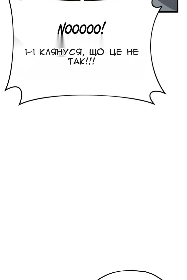 Сторінка 55