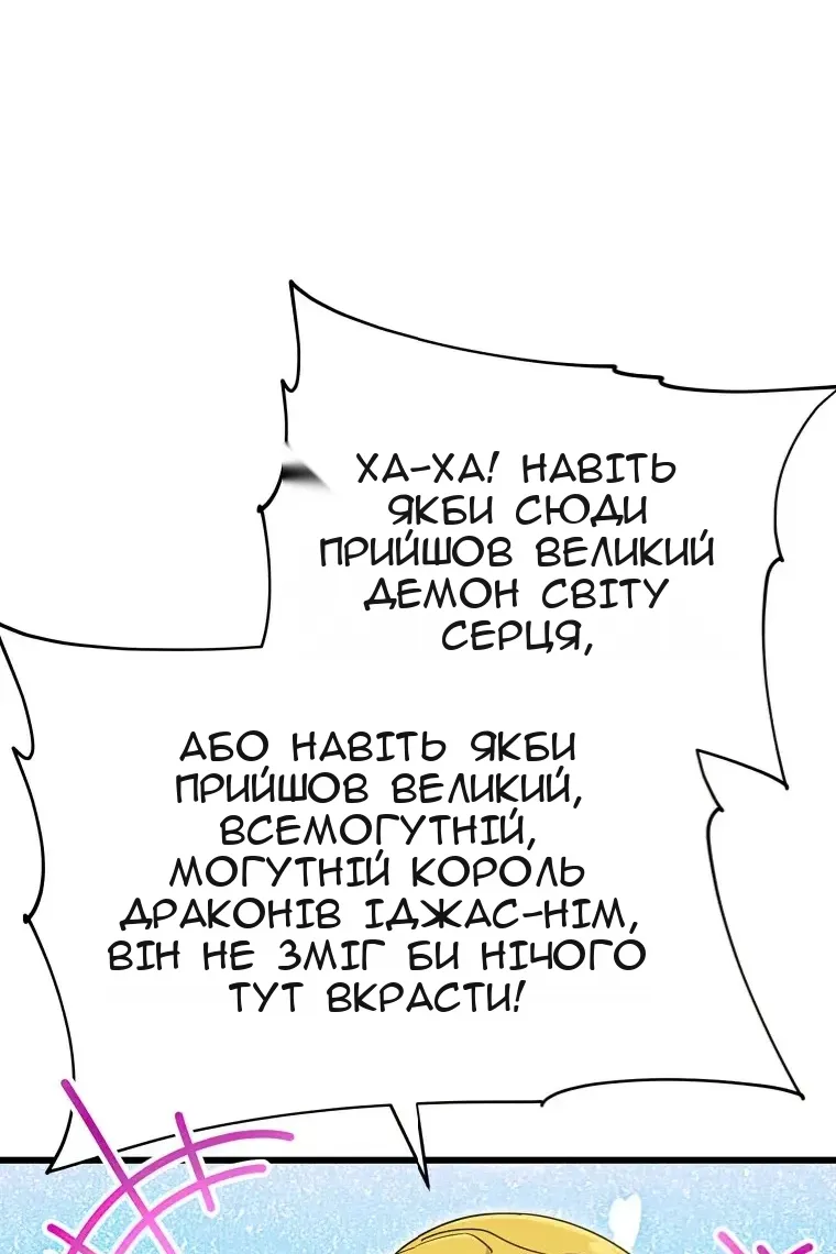 Сторінка 59
