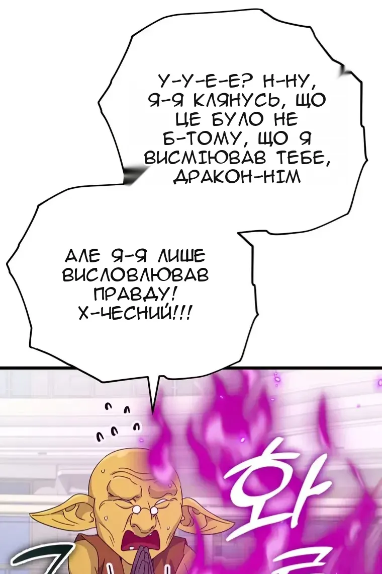 Сторінка 63