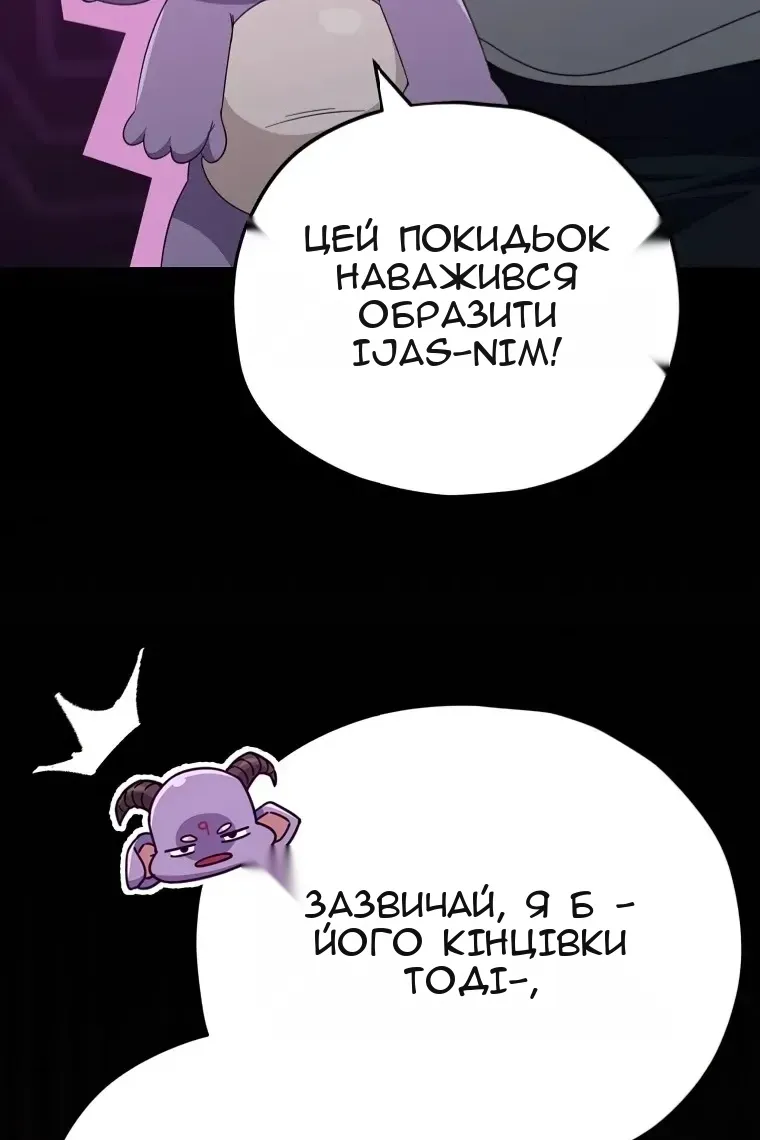 Сторінка 66