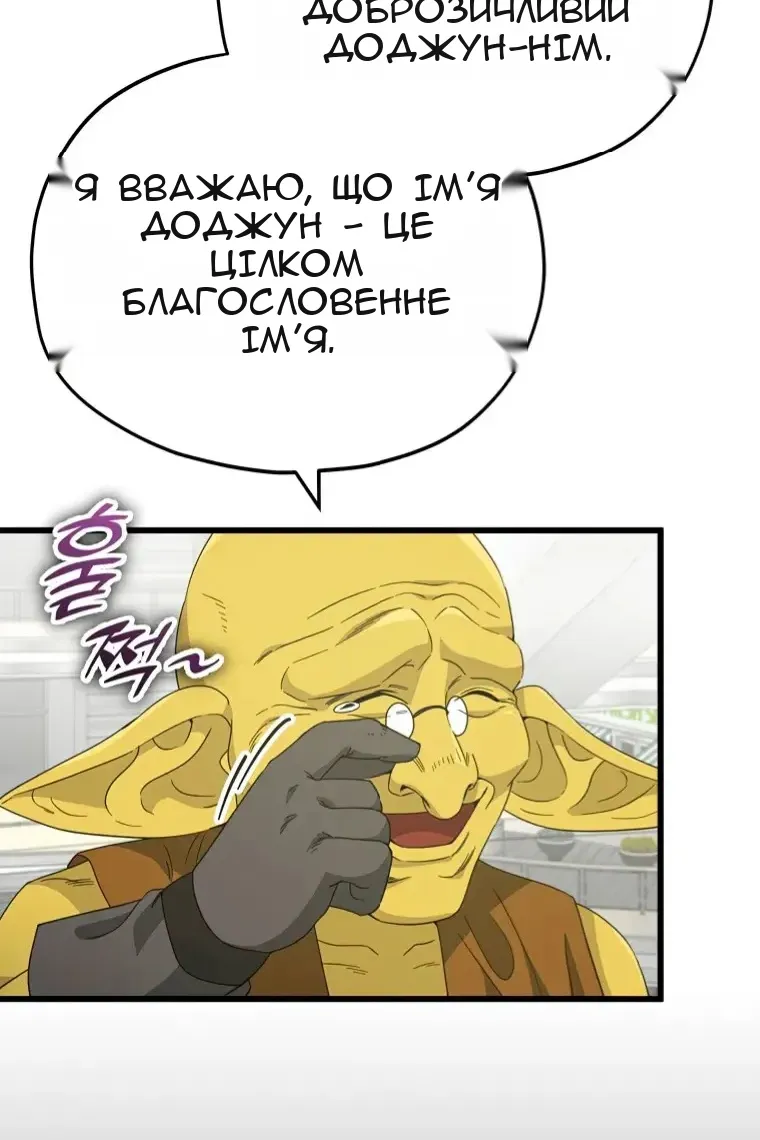 Сторінка 74