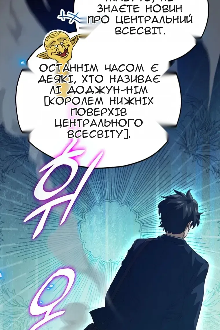 Сторінка 76