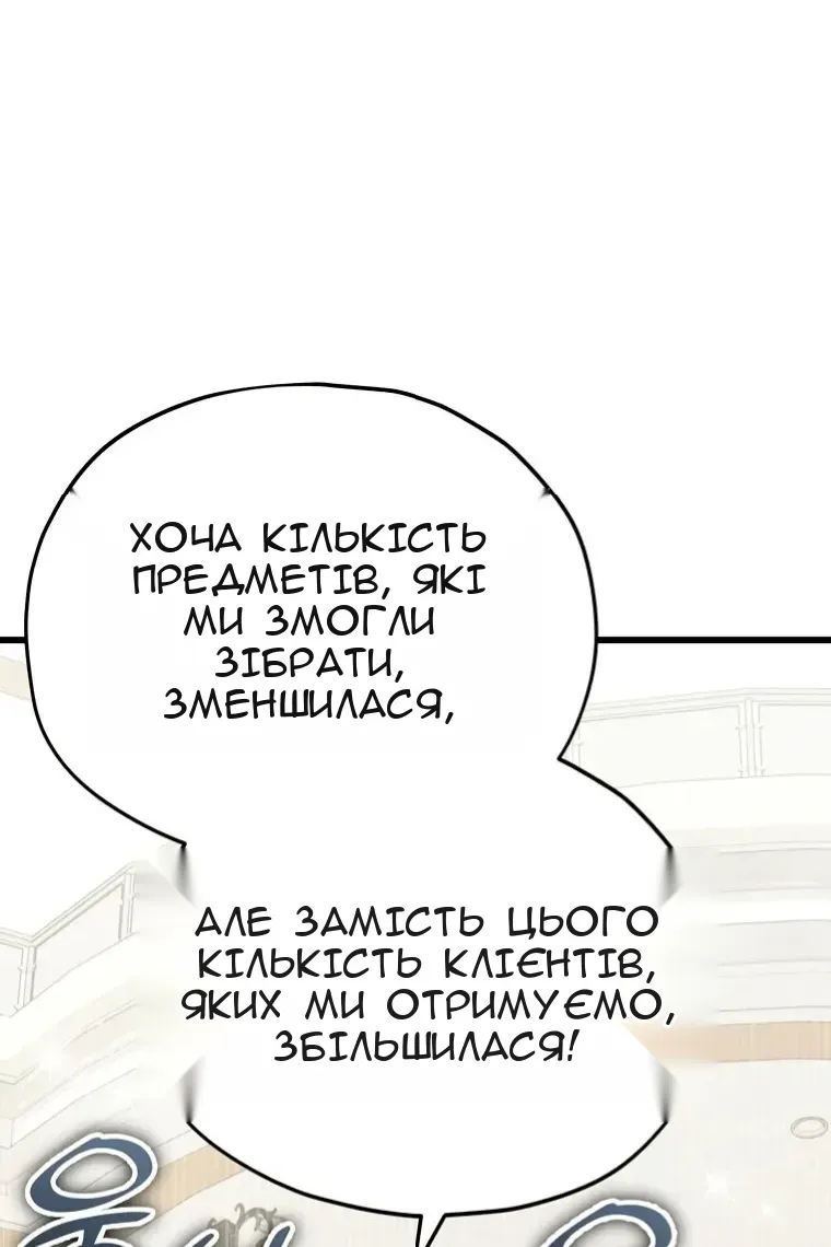 Сторінка 79