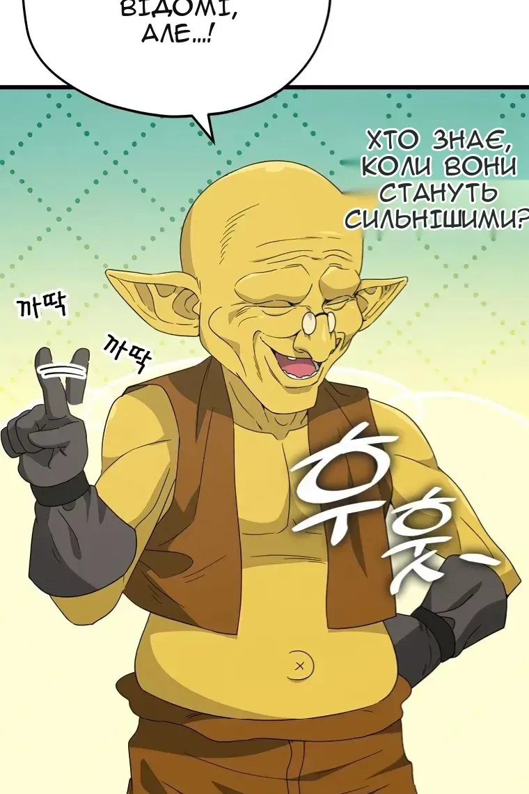 Сторінка 82