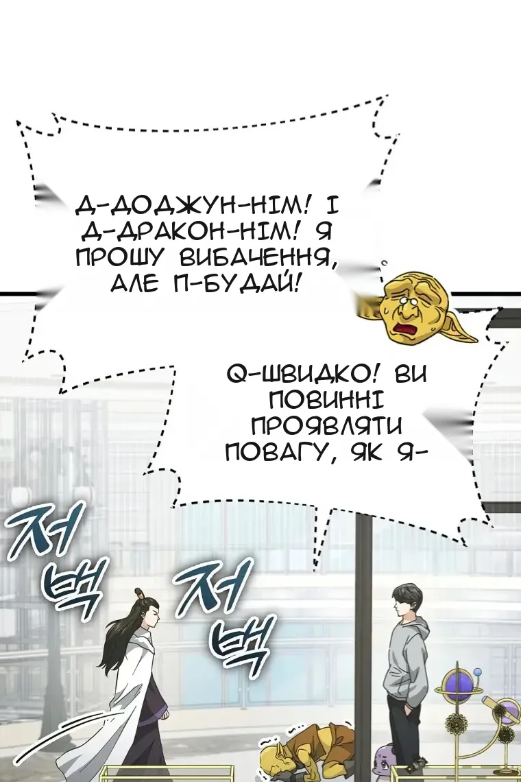 Сторінка 92