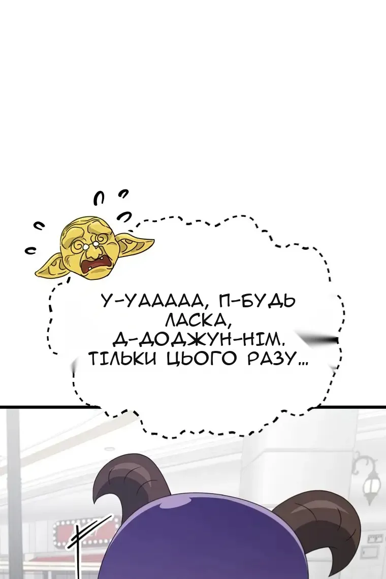Сторінка 98