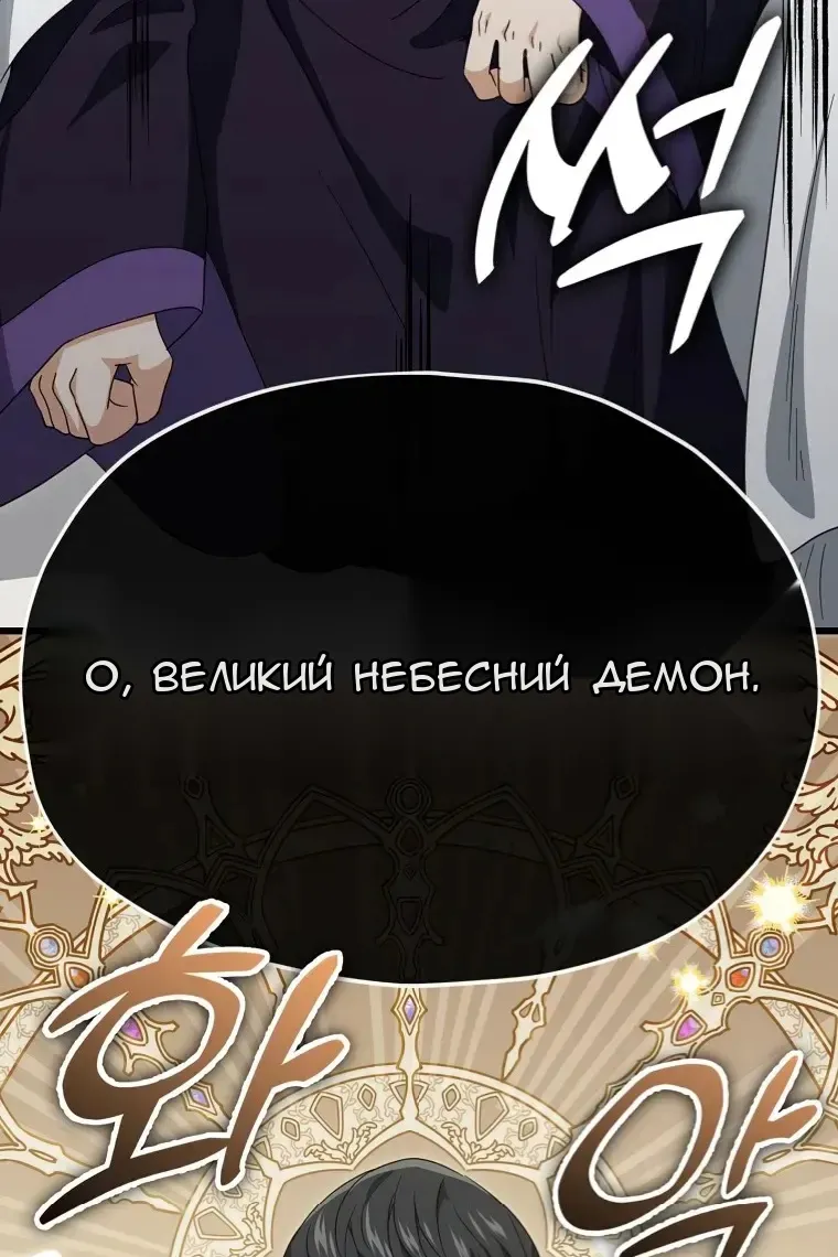 Сторінка 103