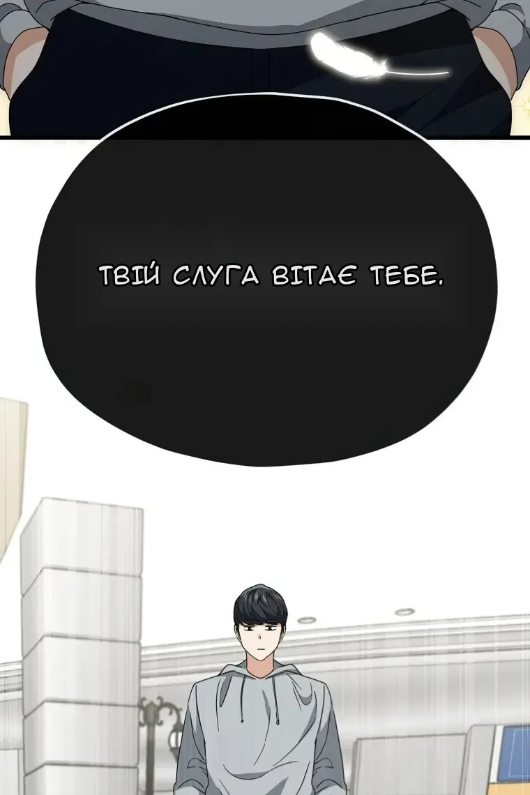 Сторінка 105