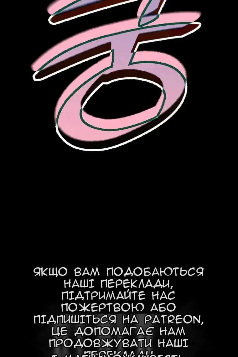 Сторінка 108