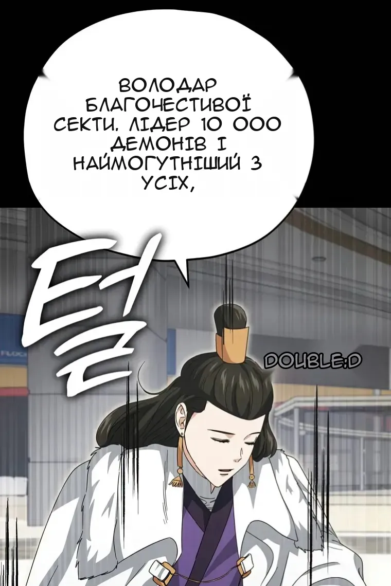 Сторінка 3