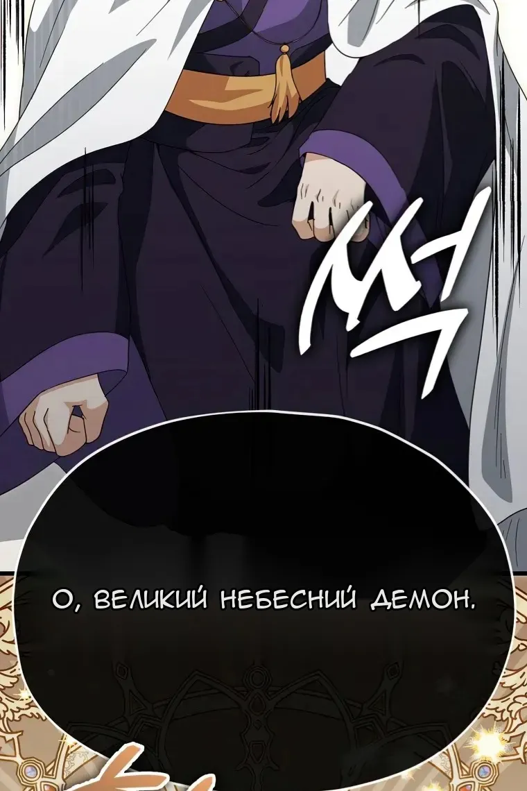 Сторінка 4