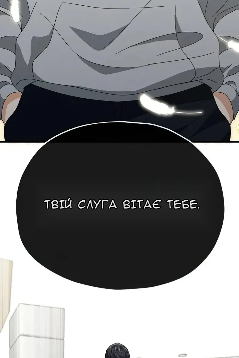 Сторінка 6