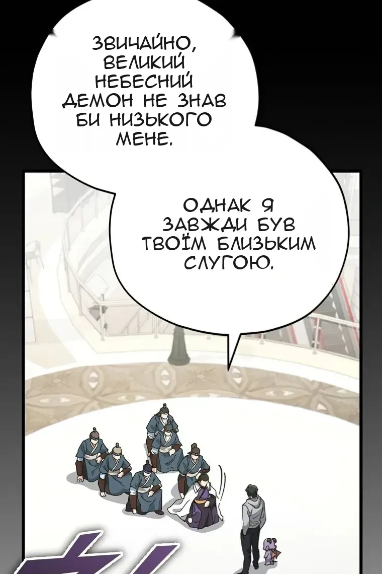 Сторінка 10