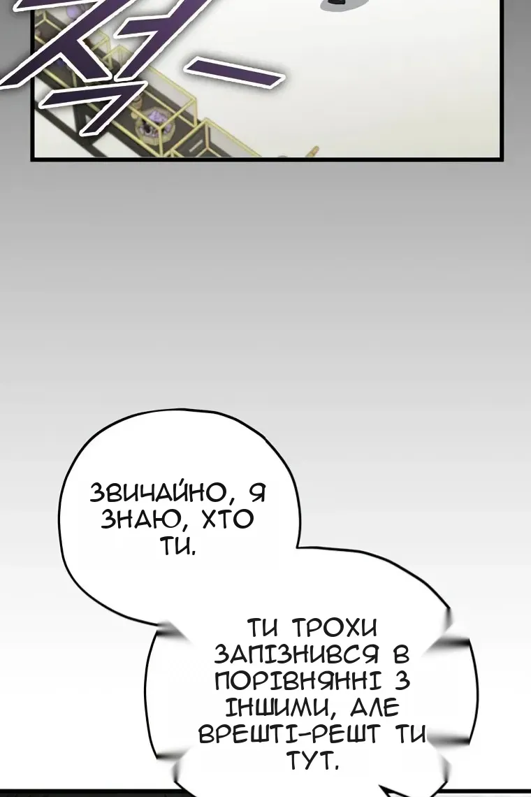 Сторінка 11