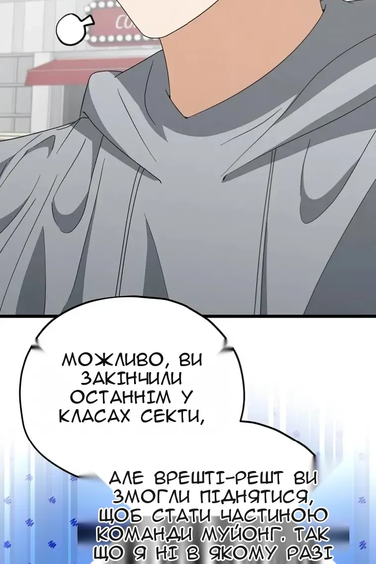 Сторінка 14