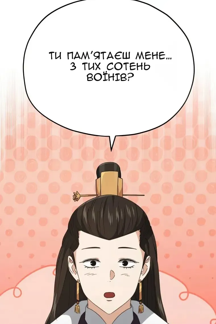 Сторінка 16