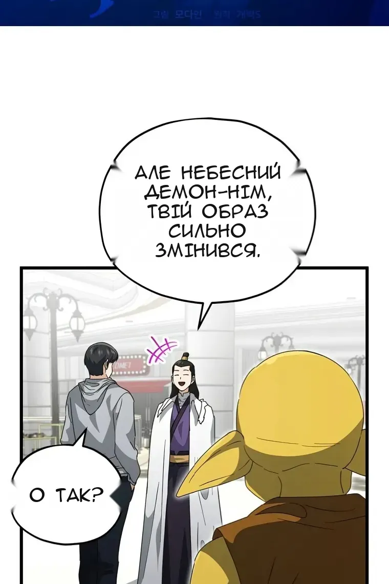 Сторінка 23