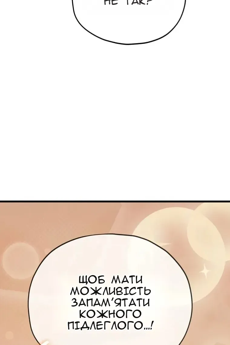 Сторінка 26