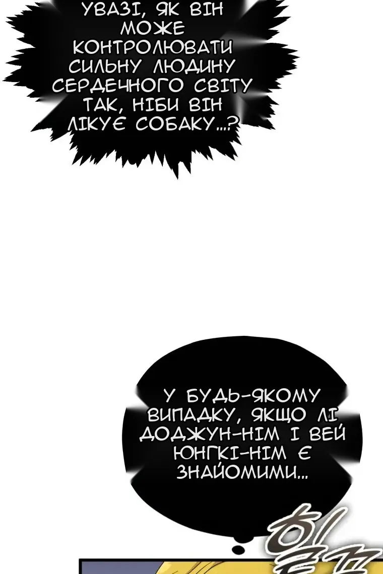 Сторінка 28