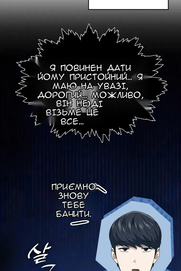 Сторінка 31