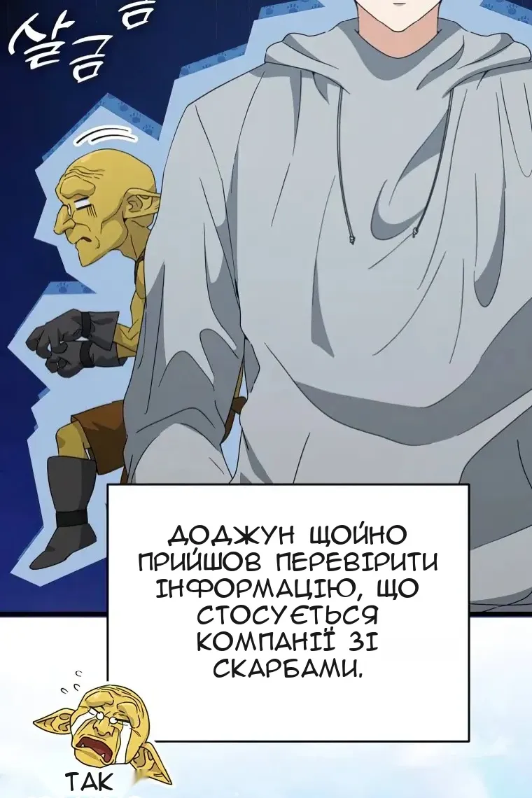 Сторінка 32