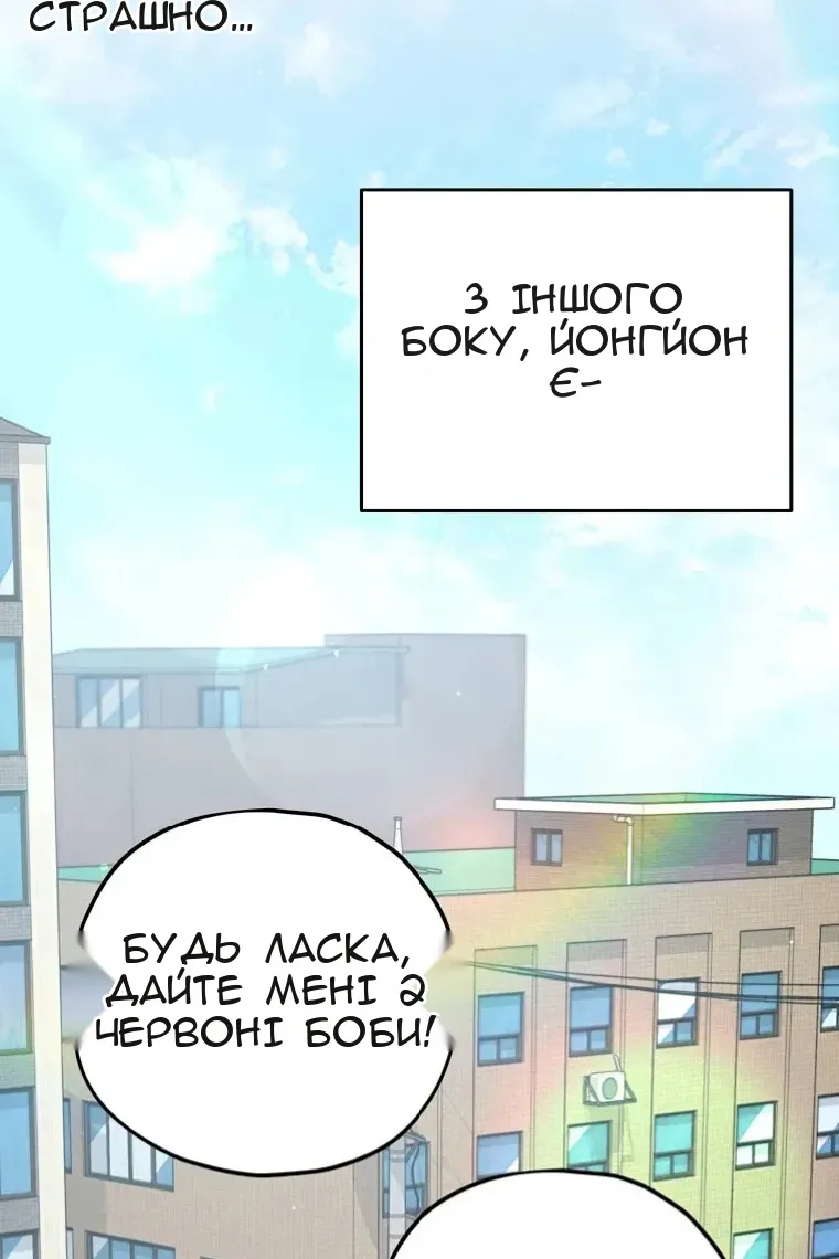 Сторінка 33