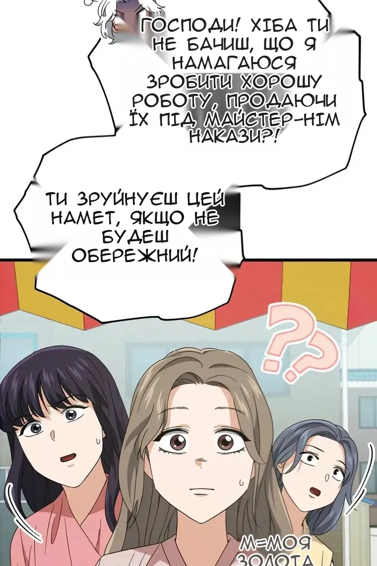 Сторінка 42