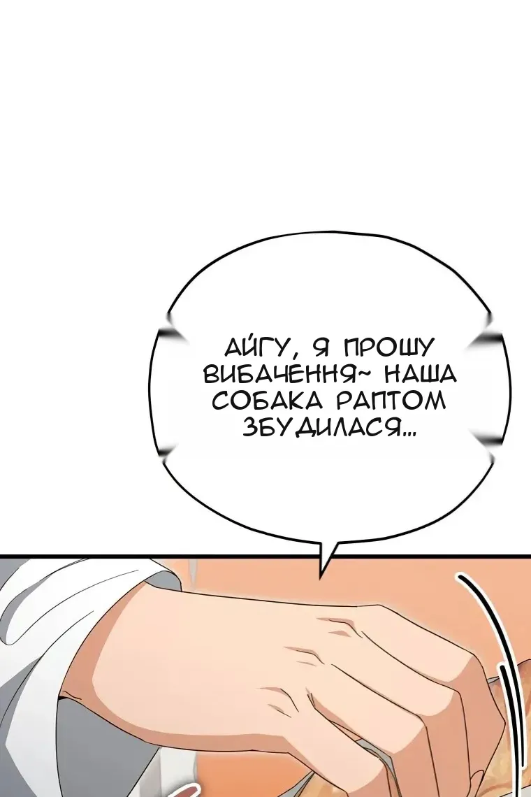 Сторінка 44