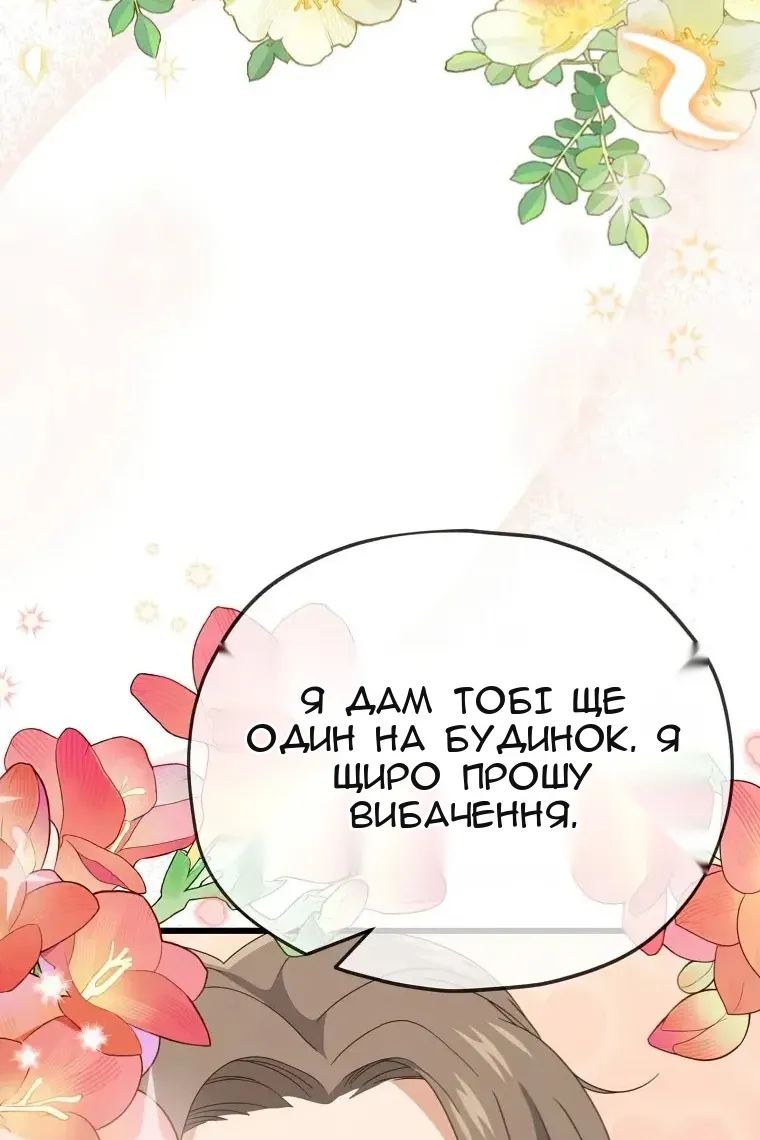 Сторінка 47