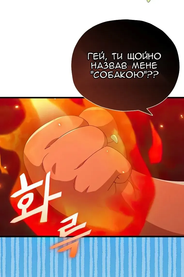 Сторінка 49
