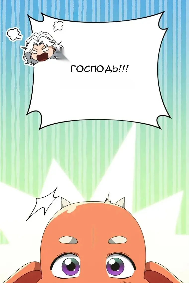 Сторінка 50