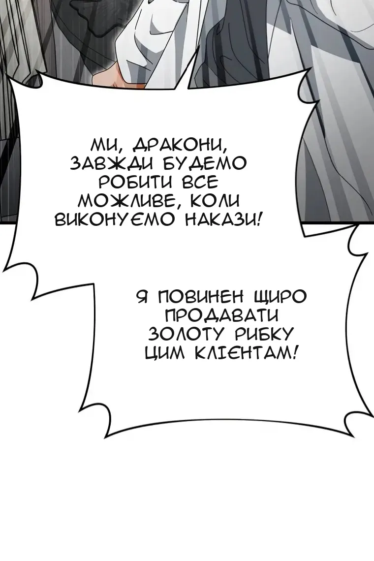 Сторінка 53