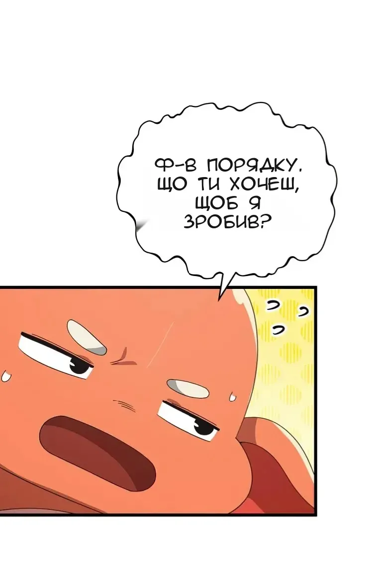 Сторінка 56